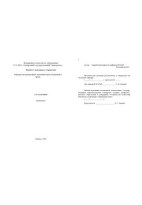 Insurance : Workshop