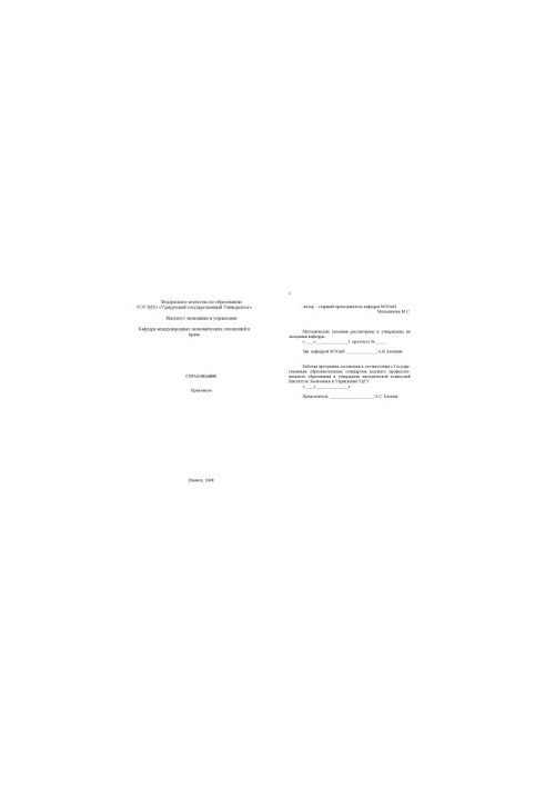 Insurance : Workshop