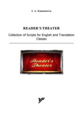 Reading theatre: a collection of materials for English language classes and translation practice Reader’s Theater: Collection of Script
