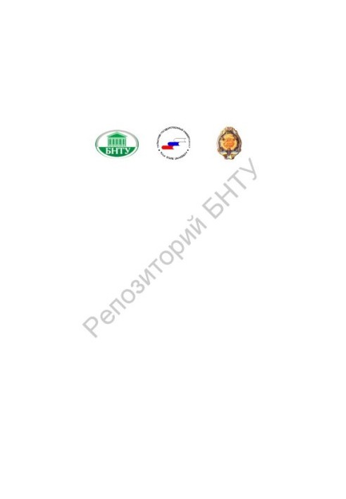 Соціально-економічні та екологічні проблеми гірничої промисловості, будівництва та енергетики. У 2 т. Т. 1