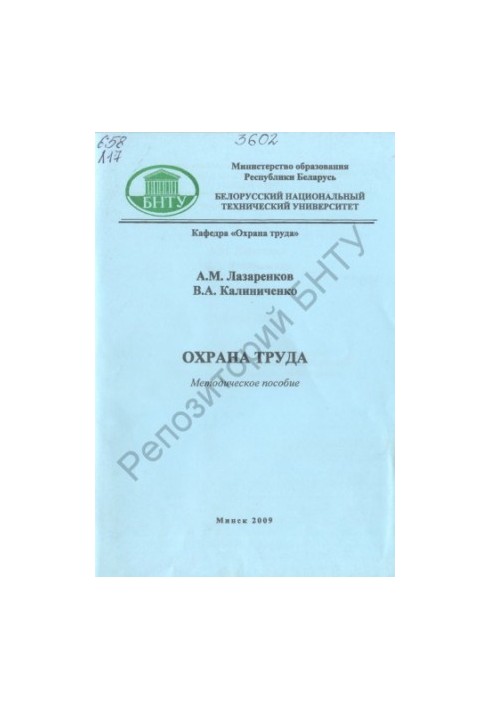 Occupational health