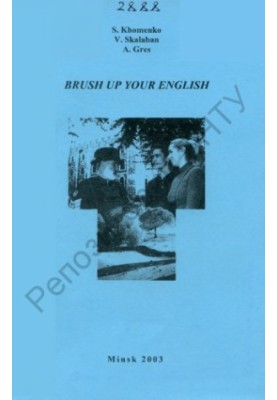 Improve your English