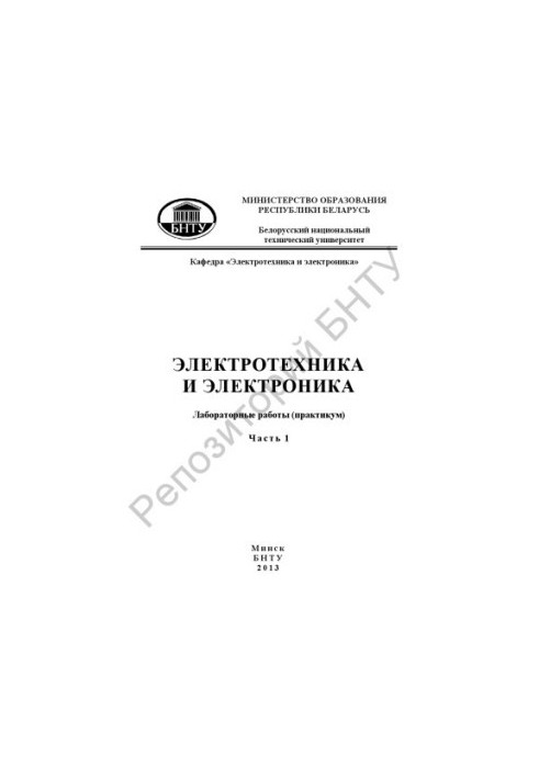 Electrical Engineering and Electronics. At 3 h.p. 1. Electrical Circuits