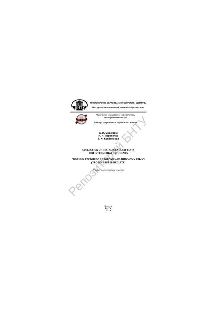 Collection of business English tests (Intermediate level) Collection of business English tests for intermediate st