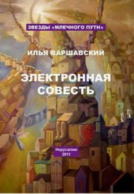 Боягуз