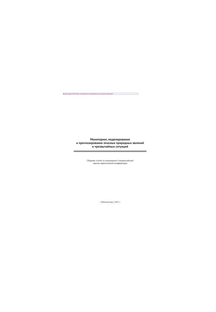 Monitoring, modeling and forecasting of natural hazards and emergencies. Collection of articles on materials V