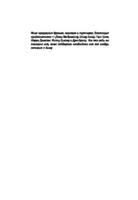 Time management by Brian Tracy. How to make time work for you
