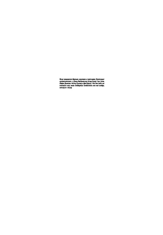 Time management by Brian Tracy. How to make time work for you