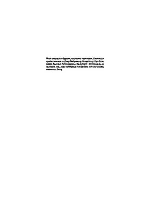 Time management by Brian Tracy. How to make time work for you