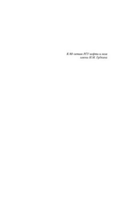 Models of formation of options for placement of wells on oil and gas deposits