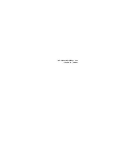 Models of formation of options for placement of wells on oil and gas deposits