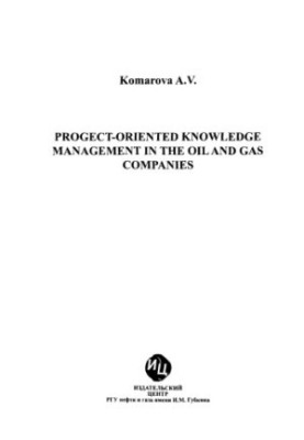 Project-oriented knowledge management in oil and gas companies