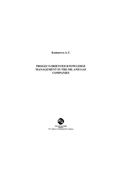 Project-oriented knowledge management in oil and gas companies