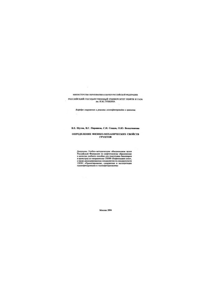 Determination of physical and mechanical properties of soils