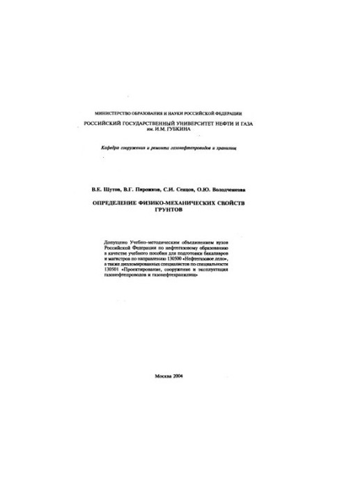 Determination of physical and mechanical properties of soils