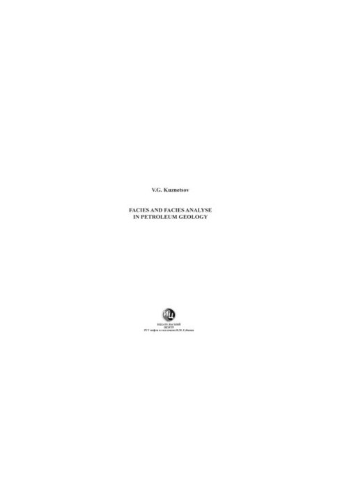 Facies and facial analysis in oil and gas geology