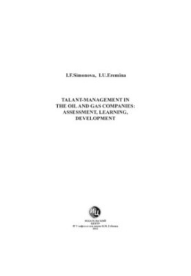 Talent management in oil and gas companies: assessment, training, development