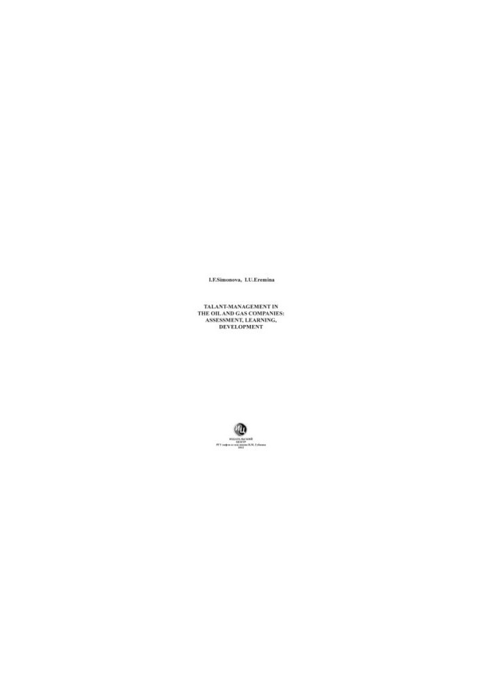 Talent management in oil and gas companies: assessment, training, development