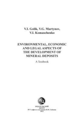 Environmental, economic and legal aspects of mining