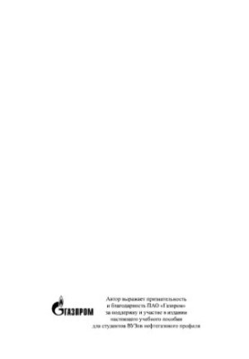 Cadet V. V. Methods of mathematical physics