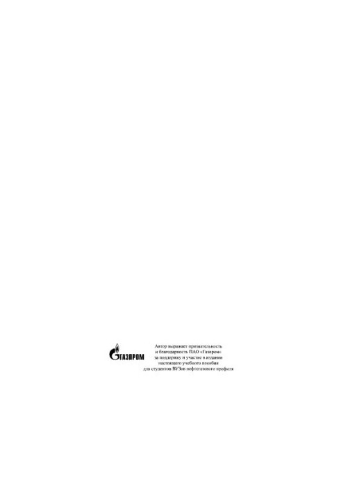 Cadet V. V. Methods of mathematical physics