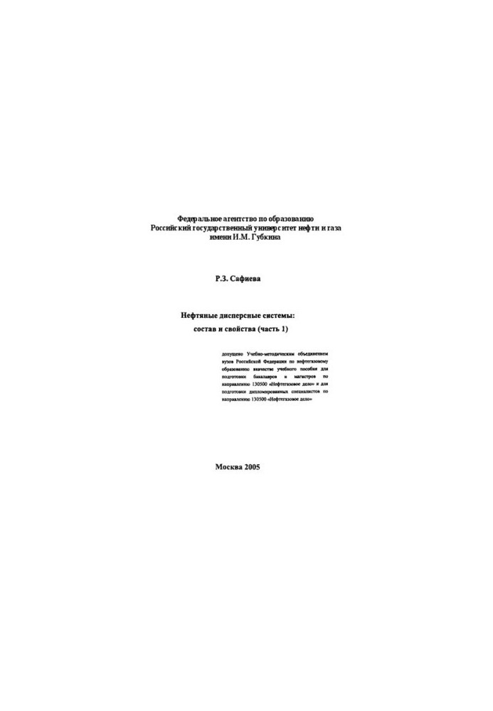 Oil dispersion systems: composition and properties