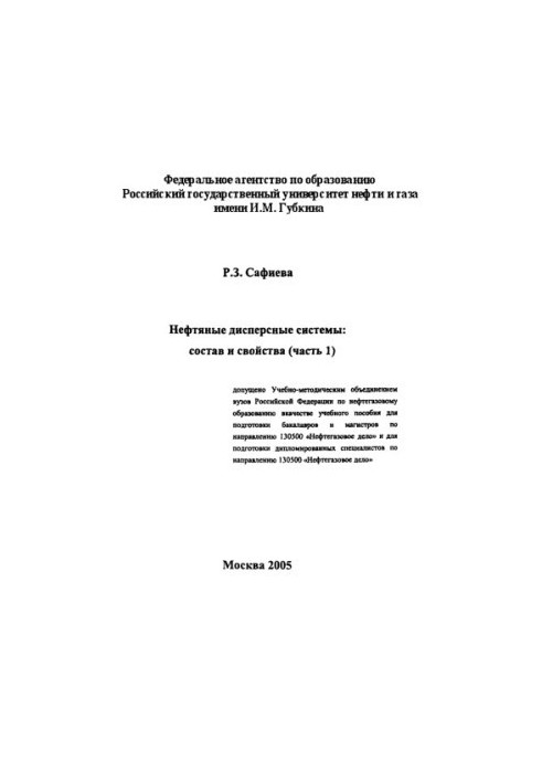 Oil dispersion systems: composition and properties