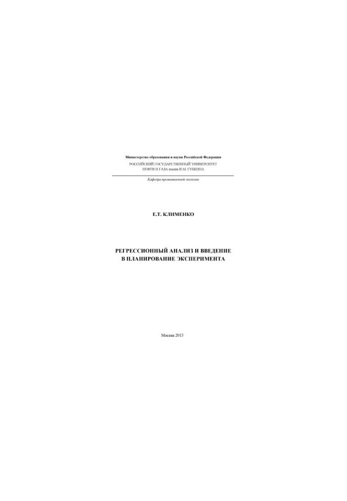 Regression analysis and