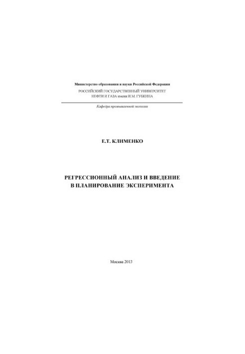 Regression analysis and