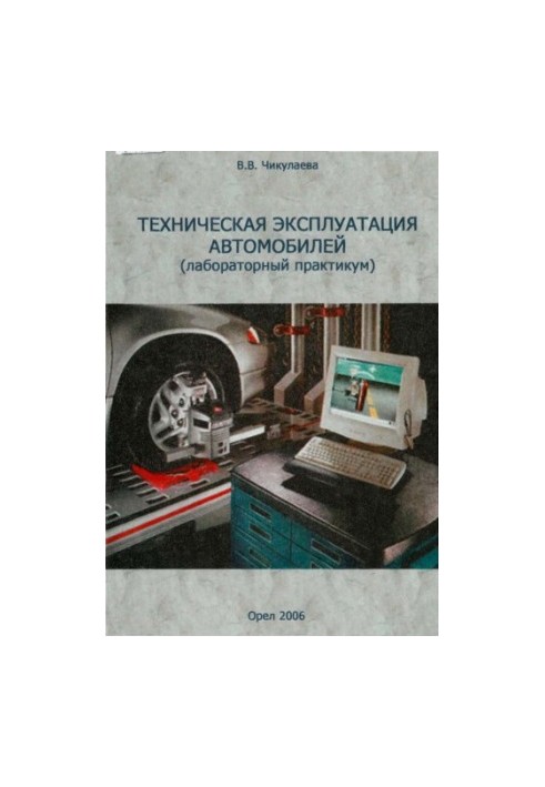 Technical operation of vehicles