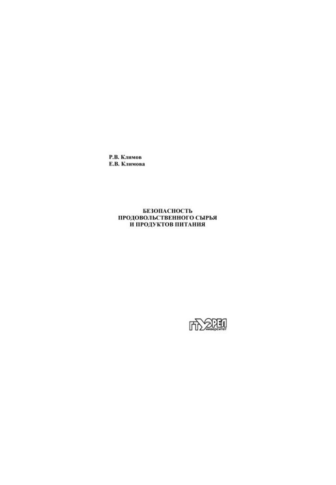 Safety of food raw materials and food