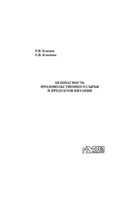 Safety of food raw materials and food