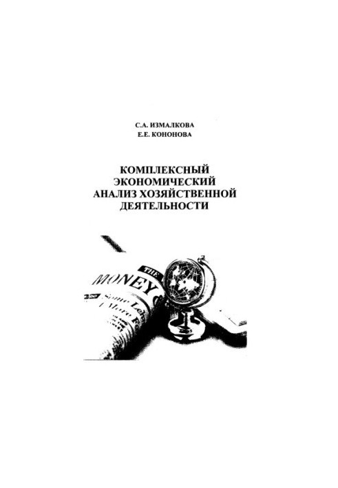 Comprehensive economic analysis of economic activity. [p. 1-2]