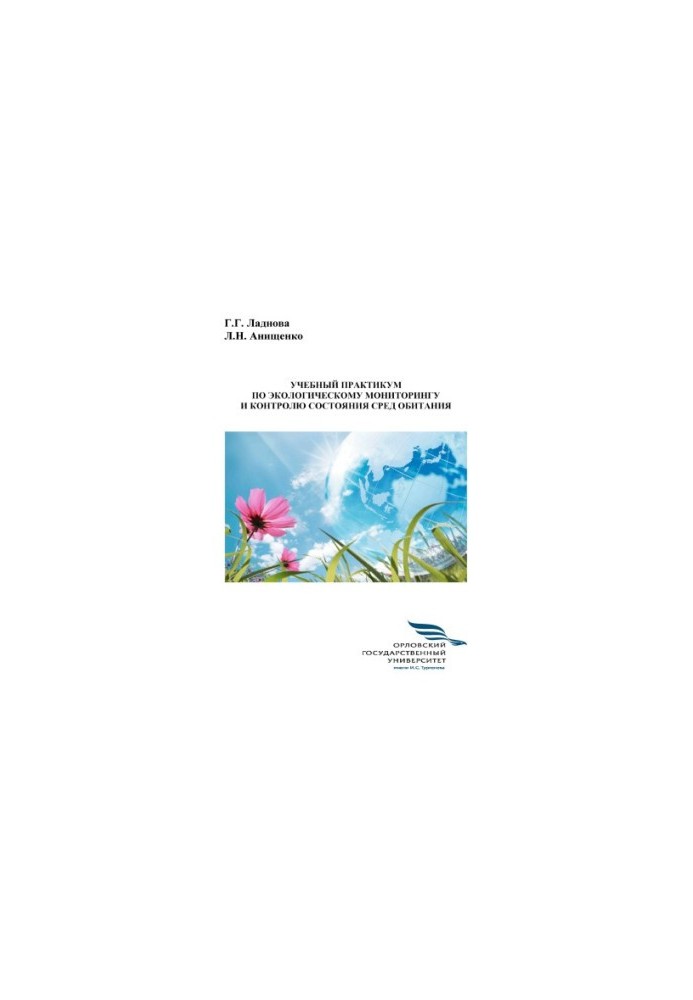 , G. G. Training workshop on environmental monitoring and control of habitats