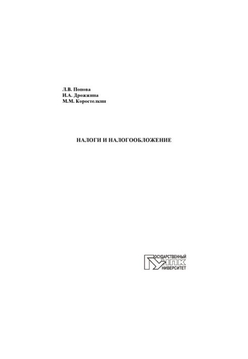 Taxes and taxation