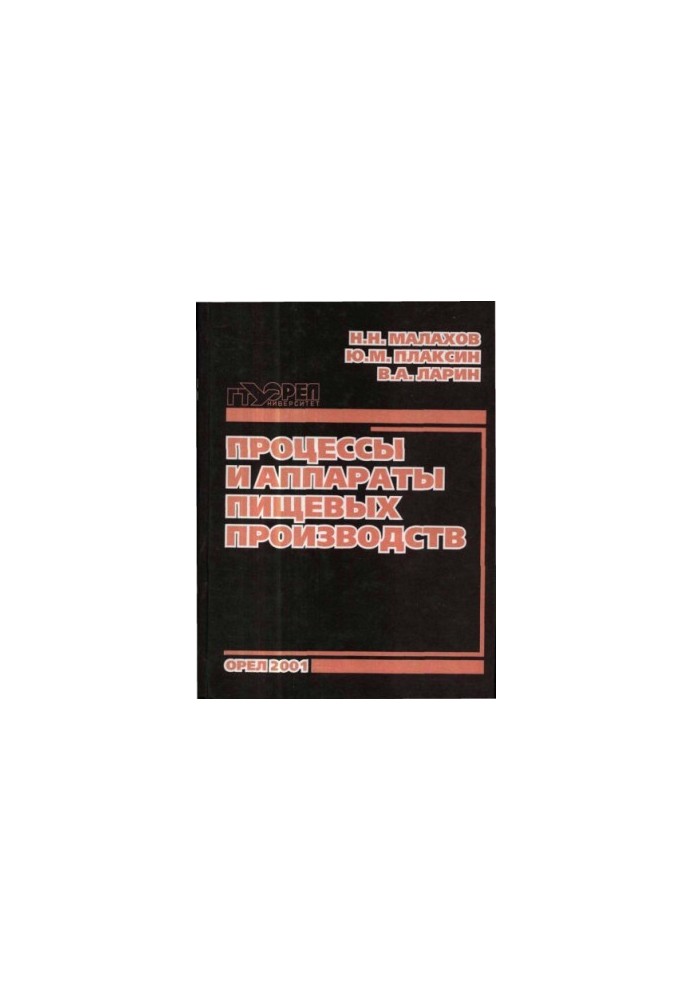 Processes and apparatuses of food production