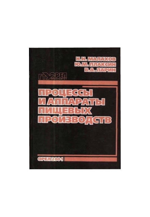 Processes and apparatuses of food production