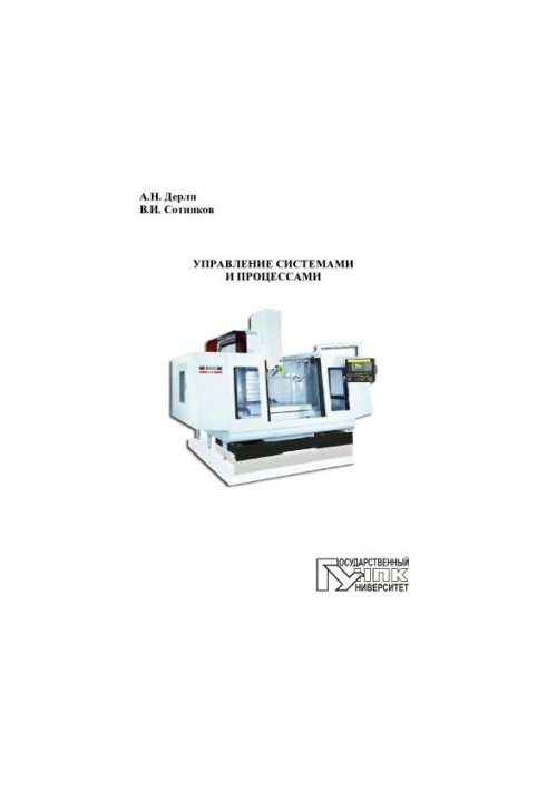 Management of systems and processes