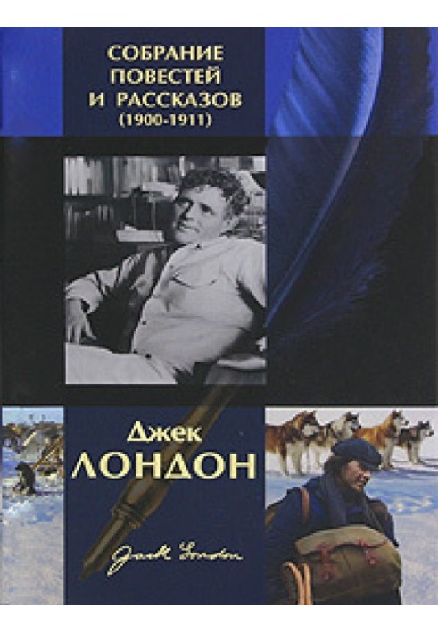 Набіг на устричних піратів