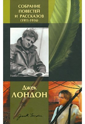 В бухте Йеддо