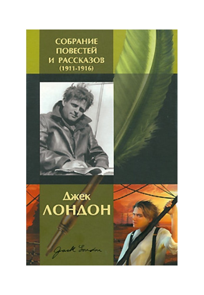 Невеликий рахунок, пред'явлений Суїзіну Холу