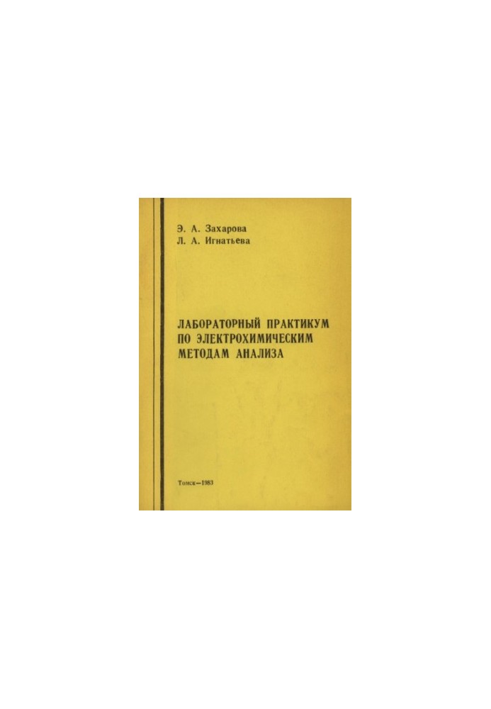 Laboratory Workshop on Electrochemical Methods of Analysis
