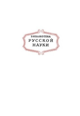 О беспроволочной телеграфии