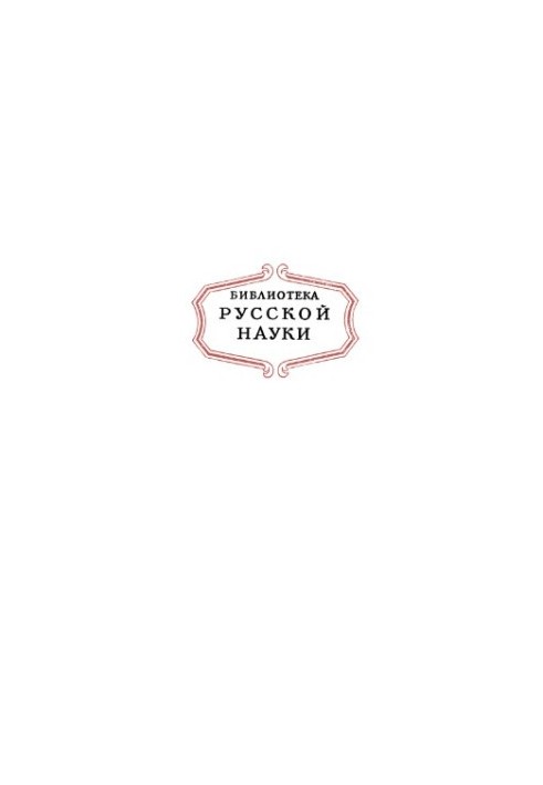 О беспроволочной телеграфии