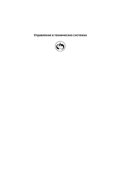 Orientation, removal, convergence and descent of spacecraft.