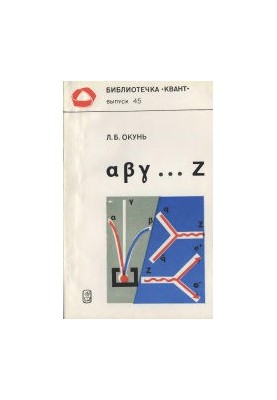 ... z. Elementary