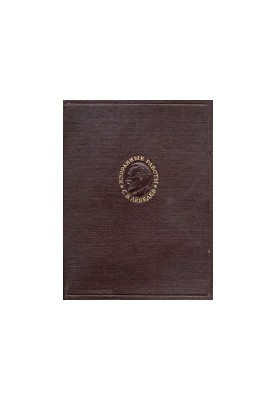 Selected works on organic chemistry
