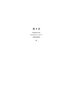 Mathematical statistics