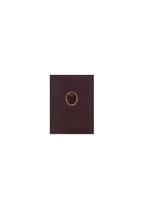 Studies in Star Astronomy. Translated by M. S. Eigenson.