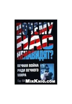 Why do they hate us? Eternal war for eternal peace
